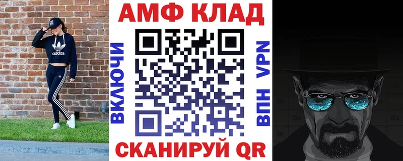 АМФЕТАМИН VHQ  Сухой Лог 