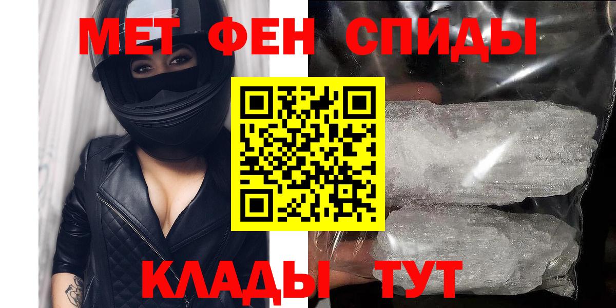 Сухой Лог  Амфетамин Premium  АМФЕТАМИН  Вход с VPN 