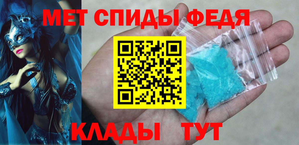 Amphetamine Premium Сухой Лог
