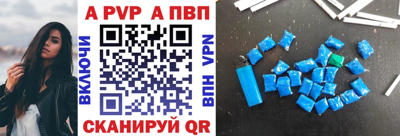 Альфа ПВП СК КРИС  где продают   мега ссылка  Сухой Лог 