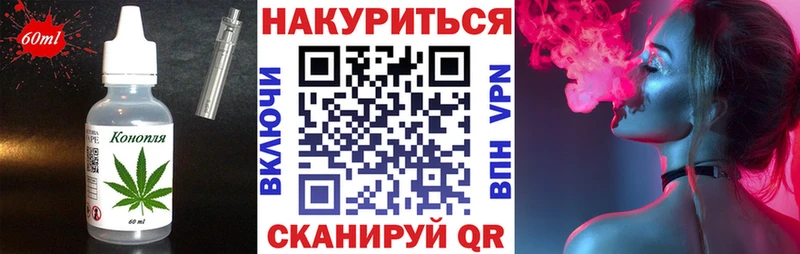 Еда ТГК марихуана  где купить наркотик  Сухой Лог 