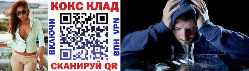 Кокаин 98%  MEGA ССЫЛКА  Сухой Лог  где продают наркотики 