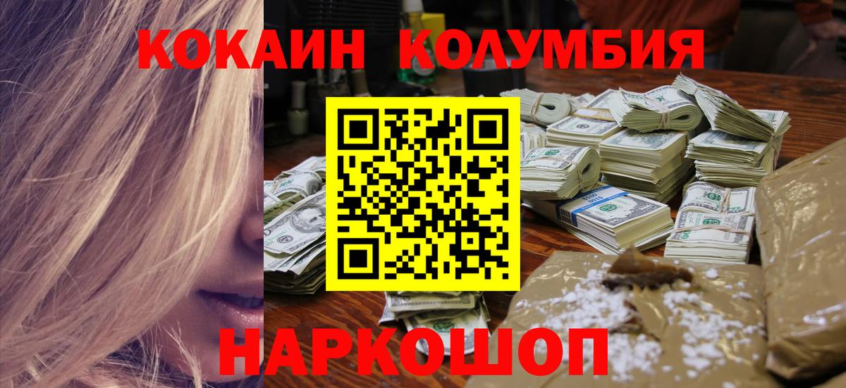 Бошки Шишки Сухой Лог
