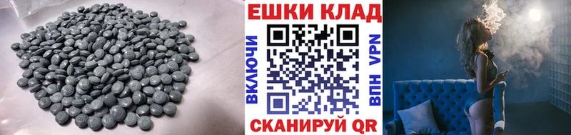 ЭКСТАЗИ VHQ Сухой Лог