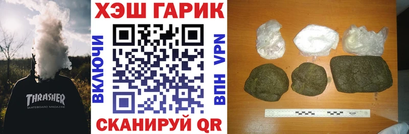 где найти   Сухой Лог  ГАШ хэш 