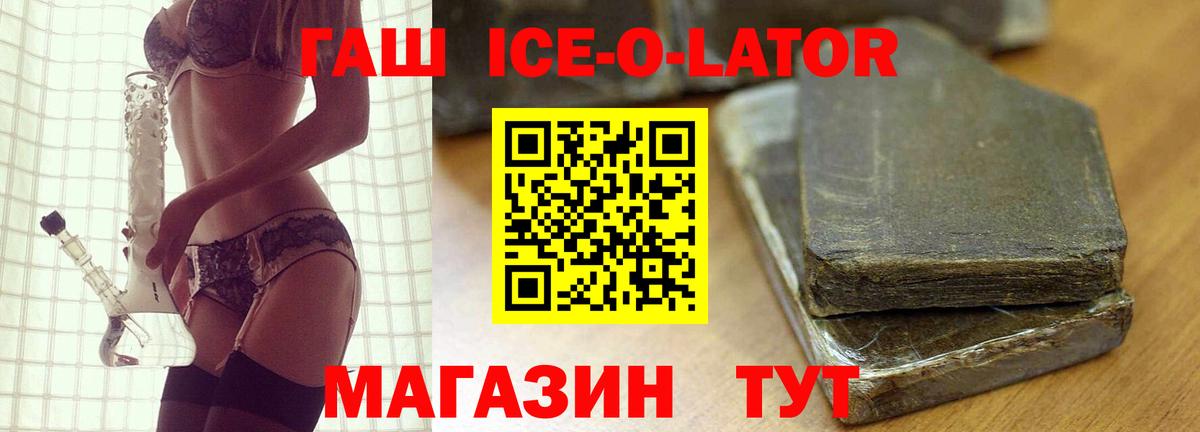 Гашиш hashish Сухой Лог