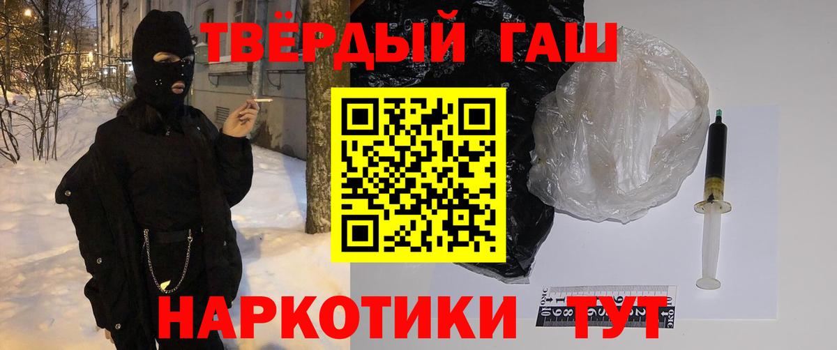 Сухой Лог  ГАШ hashish  цены наркотик  Вход с VPN  ГАШИШ VHQ  ГАШ 