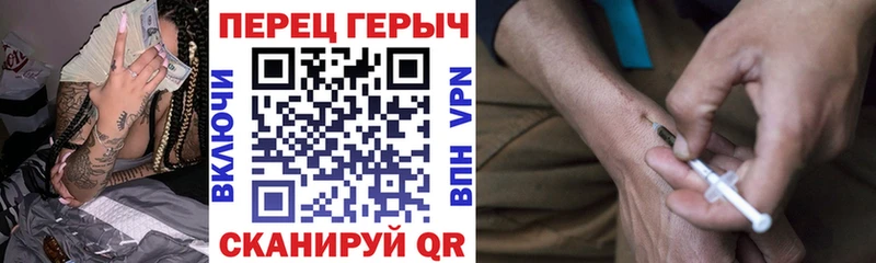 ГЕРОИН афганец магазин наркотиков Сухой Лог