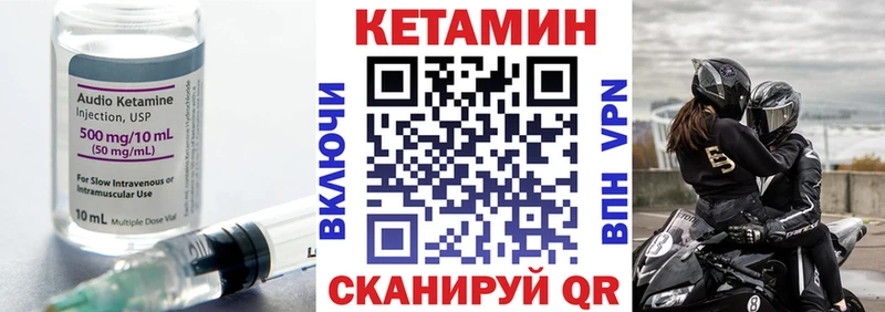 КЕТАМИН VHQ  цены наркотик  Сухой Лог 
