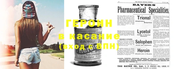 мефедрон VHQ Алексин
