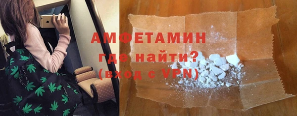 мефедрон VHQ Алексин