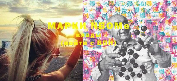 мефедрон VHQ Алексин