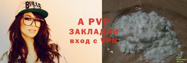 a pvp Абинск