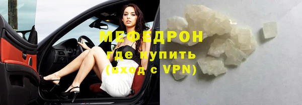 мефедрон VHQ Алексин
