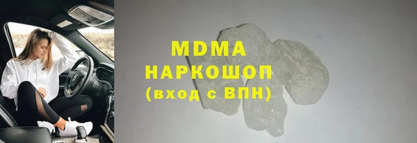 метадон Абаза
