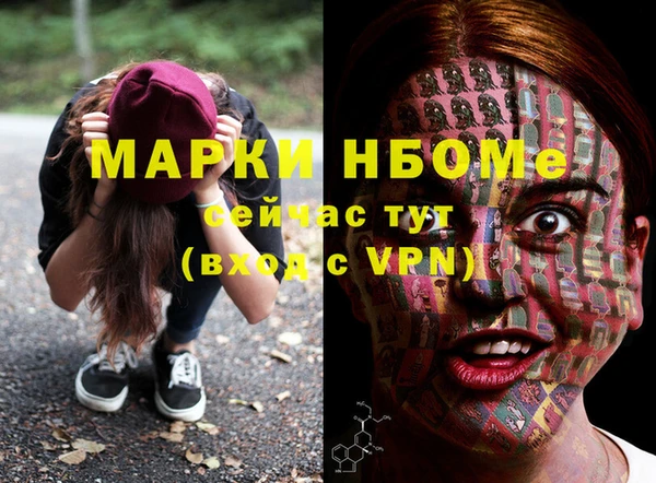 ПСИЛОЦИБИНОВЫЕ ГРИБЫ Алзамай