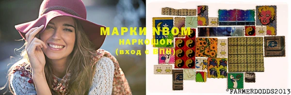 мефедрон VHQ Алексин