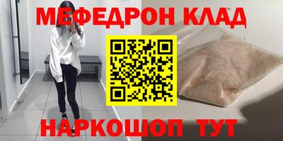кокаин премиум Моздок