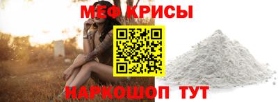 кокаин премиум Моздок