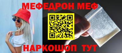 кокаин премиум Моздок