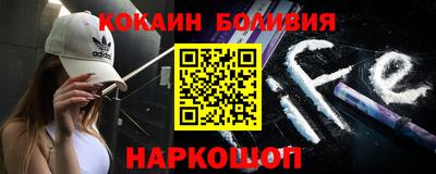 кокаин премиум Моздок