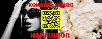 марки lsd Можайск