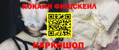 марки lsd Можайск