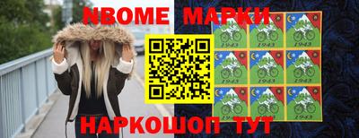 кокаин премиум Моздок