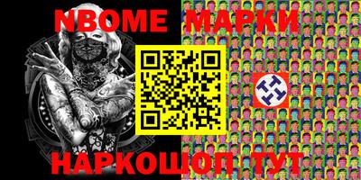 кокаин премиум Моздок