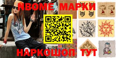 марки lsd Можайск