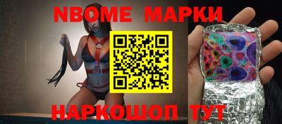 кокаин премиум Моздок