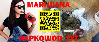 кокаин премиум Моздок