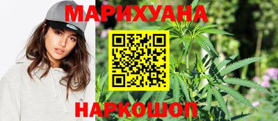 марки lsd Можайск