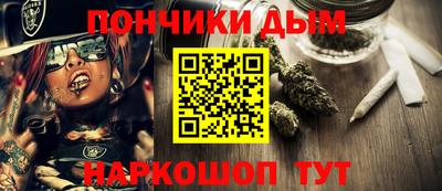 марки lsd Можайск