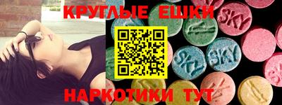 марки lsd Можайск