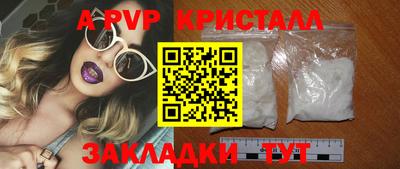 марки lsd Можайск