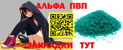 марки lsd Можайск