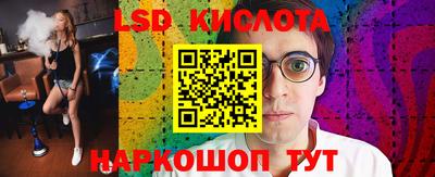 синтетический гашиш Ленинск-Кузнецкий