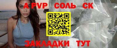 a pvp Можга