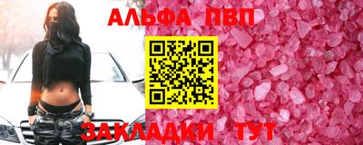 кокаин премиум Моздок
