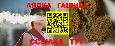 марки lsd Можайск