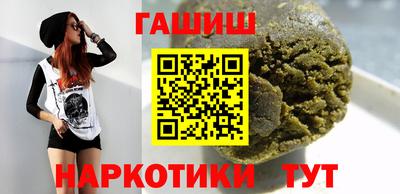 марки lsd Можайск