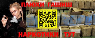 кокаин премиум Моздок