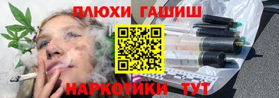кокаин премиум Моздок