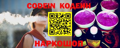 марки lsd Можайск