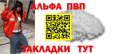 a pvp Можга