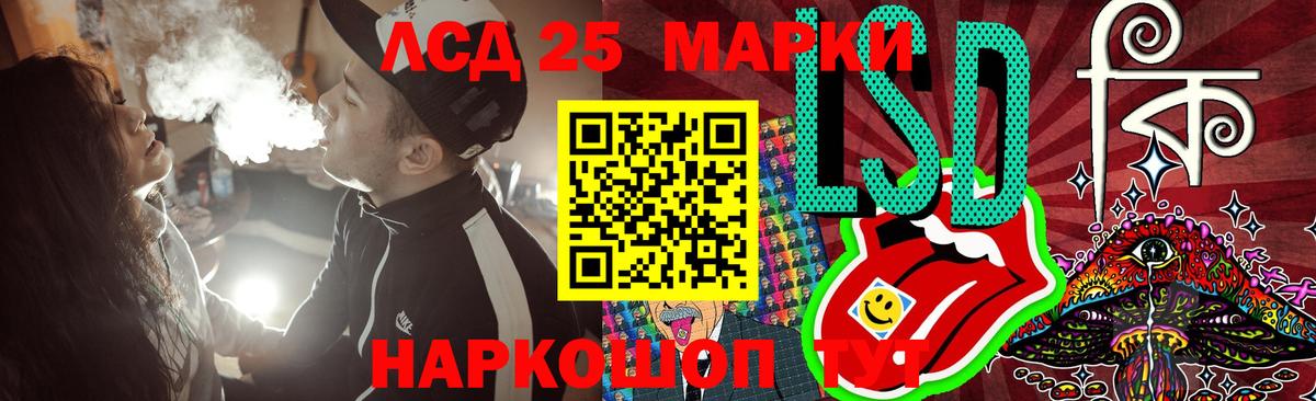 LSD-25 экстази кислота  Вход с VPN  Лсд 25 экстази  Сухой Лог  Лсд 25 экстази ecstasy 