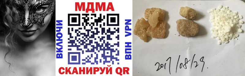 МЕГА ссылка  Сухой Лог  МДМА crystal 