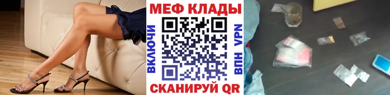наркошоп  Сухой Лог  МЯУ-МЯУ кристаллы 
