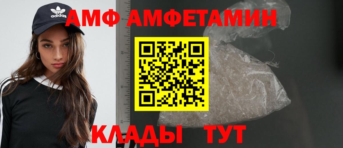 Первитин  Метамфетамин пудра  Вход с VPN  Сухой Лог  Метамфетамин пудра 